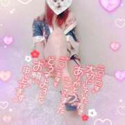 ヒメ日記 2024/12/30 23:53 投稿 桜田ねね 横浜プロダクション