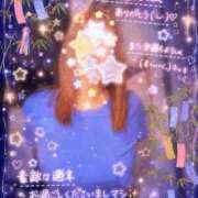桜田ねね 今日もありがとう 横浜プロダクション