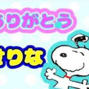 ヒメ日記 2024/02/18 11:03 投稿 せりな 熟女の風俗最終章 町田店