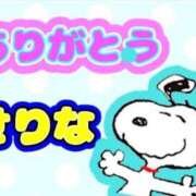 ヒメ日記 2024/10/08 16:51 投稿 せりな 熟女の風俗最終章 町田店