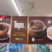 せりな Tops🍫 熟女の風俗最終章 町田店