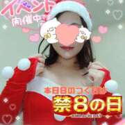 ヒメ日記 2024/12/18 21:21 投稿 道枝ゆうな 禁断のメンズエステR-18堺・南大阪店