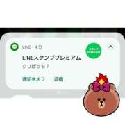 ヒメ日記 2024/12/24 19:27 投稿 道枝ゆうな 禁断のメンズエステR-18堺・南大阪店