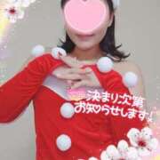 ヒメ日記 2024/12/25 08:36 投稿 道枝ゆうな 禁断のメンズエステR-18堺・南大阪店