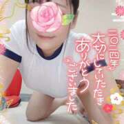 ヒメ日記 2024/12/31 19:42 投稿 道枝ゆうな 禁断のメンズエステR-18堺・南大阪店