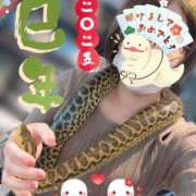 ヒメ日記 2025/01/01 10:42 投稿 道枝ゆうな 禁断のメンズエステR-18堺・南大阪店