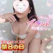 ヒメ日記 2025/01/08 18:36 投稿 道枝ゆうな 禁断のメンズエステR-18堺・南大阪店