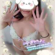 ヒメ日記 2025/01/12 09:57 投稿 道枝ゆうな 禁断のメンズエステR-18堺・南大阪店