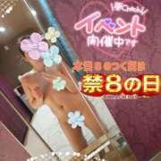 ヒメ日記 2025/01/18 23:48 投稿 道枝ゆうな 禁断のメンズエステR-18堺・南大阪店