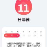 ヒメ日記 2025/01/22 08:12 投稿 道枝ゆうな 禁断のメンズエステR-18堺・南大阪店