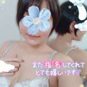 ヒメ日記 2025/02/07 23:48 投稿 道枝ゆうな 禁断のメンズエステR-18堺・南大阪店