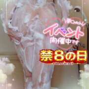 ヒメ日記 2025/02/08 16:48 投稿 道枝ゆうな 禁断のメンズエステR-18堺・南大阪店