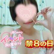 ヒメ日記 2025/02/08 23:51 投稿 道枝ゆうな 禁断のメンズエステR-18堺・南大阪店