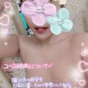 ヒメ日記 2025/02/11 21:57 投稿 道枝ゆうな 禁断のメンズエステR-18堺・南大阪店