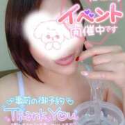 ヒメ日記 2025/02/15 16:57 投稿 道枝ゆうな 禁断のメンズエステR-18堺・南大阪店