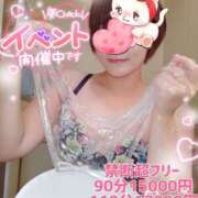 ヒメ日記 2025/02/15 18:36 投稿 道枝ゆうな 禁断のメンズエステR-18堺・南大阪店