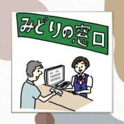 ヒメ日記 2025/02/17 17:51 投稿 道枝ゆうな 禁断のメンズエステR-18堺・南大阪店
