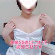 ヒメ日記 2025/05/07 21:54 投稿 道枝ゆうな 禁断のメンズエステR-18堺・南大阪店