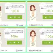 ヒメ日記 2025/05/29 22:04 投稿 道枝ゆうな 禁断のメンズエステR-18堺・南大阪店