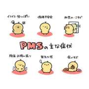 ヒメ日記 2025/06/10 22:44 投稿 道枝ゆうな 禁断のメンズエステR-18堺・南大阪店