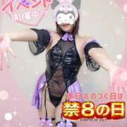 ヒメ日記 2025/08/08 08:44 投稿 道枝ゆうな 禁断のメンズエステR-18堺・南大阪店