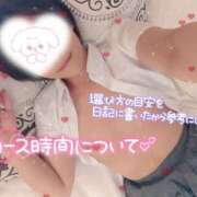 ヒメ日記 2025/08/19 21:34 投稿 道枝ゆうな 禁断のメンズエステR-18堺・南大阪店