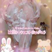 ヒメ日記 2025/10/21 06:04 投稿 道枝ゆうな 禁断のメンズエステR-18堺・南大阪店