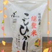 ヒメ日記 2025/10/26 12:44 投稿 道枝ゆうな 禁断のメンズエステR-18堺・南大阪店