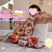 ヒメ日記 2025/11/09 09:34 投稿 道枝ゆうな 禁断のメンズエステR-18堺・南大阪店