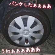 ヒメ日記 2025/11/23 02:54 投稿 道枝ゆうな 禁断のメンズエステR-18堺・南大阪店