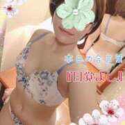 ヒメ日記 2025/12/19 06:44 投稿 道枝ゆうな 禁断のメンズエステR-18堺・南大阪店