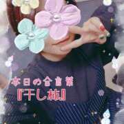 ヒメ日記 2025/12/20 17:34 投稿 道枝ゆうな 禁断のメンズエステR-18堺・南大阪店