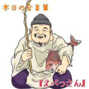 ヒメ日記 2026/01/09 18:44 投稿 道枝ゆうな 禁断のメンズエステR-18堺・南大阪店