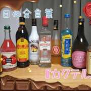 道枝ゆうな 飲み過ぎなんだよなぁ🙄 禁断のメンズエステR-18堺・南大阪店