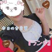 道枝ゆうな 出勤リクエストありがとう♡ 禁断のメンズエステR-18堺・南大阪店