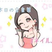 道枝ゆうな 本日の💓 禁断のメンズエステR-18堺・南大阪店