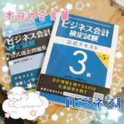 道枝ゆうな 合言葉は🧮 禁断のメンズエステR-18堺・南大阪店