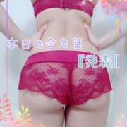 道枝ゆうな 見てくれてるかな？🤣 禁断のメンズエステR-18堺・南大阪店
