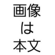 ヒメ日記 2024/10/17 12:09 投稿 山川　ゆめ ソープランド蜜 人妻・美熟女専門店