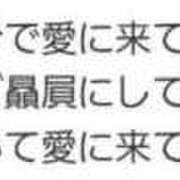 ヒメ日記 2025/02/17 03:07 投稿 山川　ゆめ ソープランド蜜 人妻・美熟女専門店