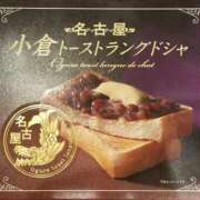 ヒメ日記 2025/03/03 04:42 投稿 山川　ゆめ ソープランド蜜 人妻・美熟女専門店