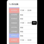 ヒメ日記 2025/03/21 19:02 投稿 山川　ゆめ ソープランド蜜 人妻・美熟女専門店