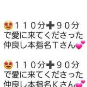 ヒメ日記 2025/03/27 09:24 投稿 山川　ゆめ ソープランド蜜 人妻・美熟女専門店