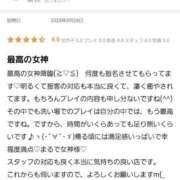 ヒメ日記 2025/03/30 02:02 投稿 山川　ゆめ ソープランド蜜 人妻・美熟女専門店