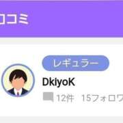 ヒメ日記 2025/03/30 20:28 投稿 山川　ゆめ ソープランド蜜 人妻・美熟女専門店