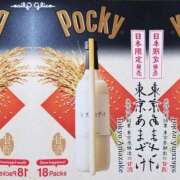 ヒメ日記 2025/04/11 02:12 投稿 山川　ゆめ ソープランド蜜 人妻・美熟女専門店