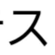 ヒメ日記 2025/05/07 14:32 投稿 山川　ゆめ ソープランド蜜 人妻・美熟女専門店