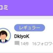 ヒメ日記 2025/07/14 13:37 投稿 山川　ゆめ ソープランド蜜 人妻・美熟女専門店