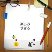 ヒメ日記 2025/08/15 15:22 投稿 山川　ゆめ ソープランド蜜 人妻・美熟女専門店