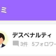 ヒメ日記 2025/08/20 10:53 投稿 山川　ゆめ ソープランド蜜 人妻・美熟女専門店